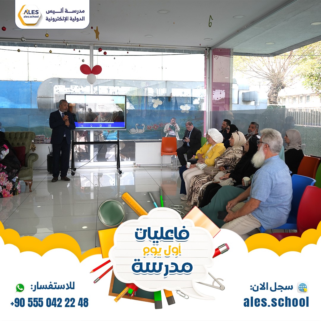 Photos from school activities