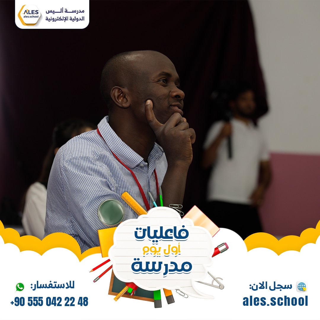 Photos from school activities