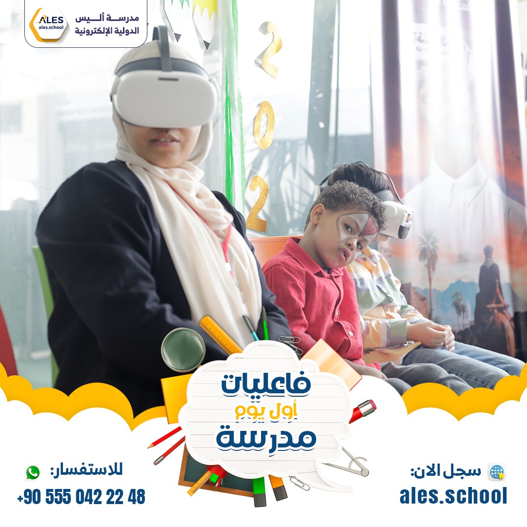 Photos from school activities