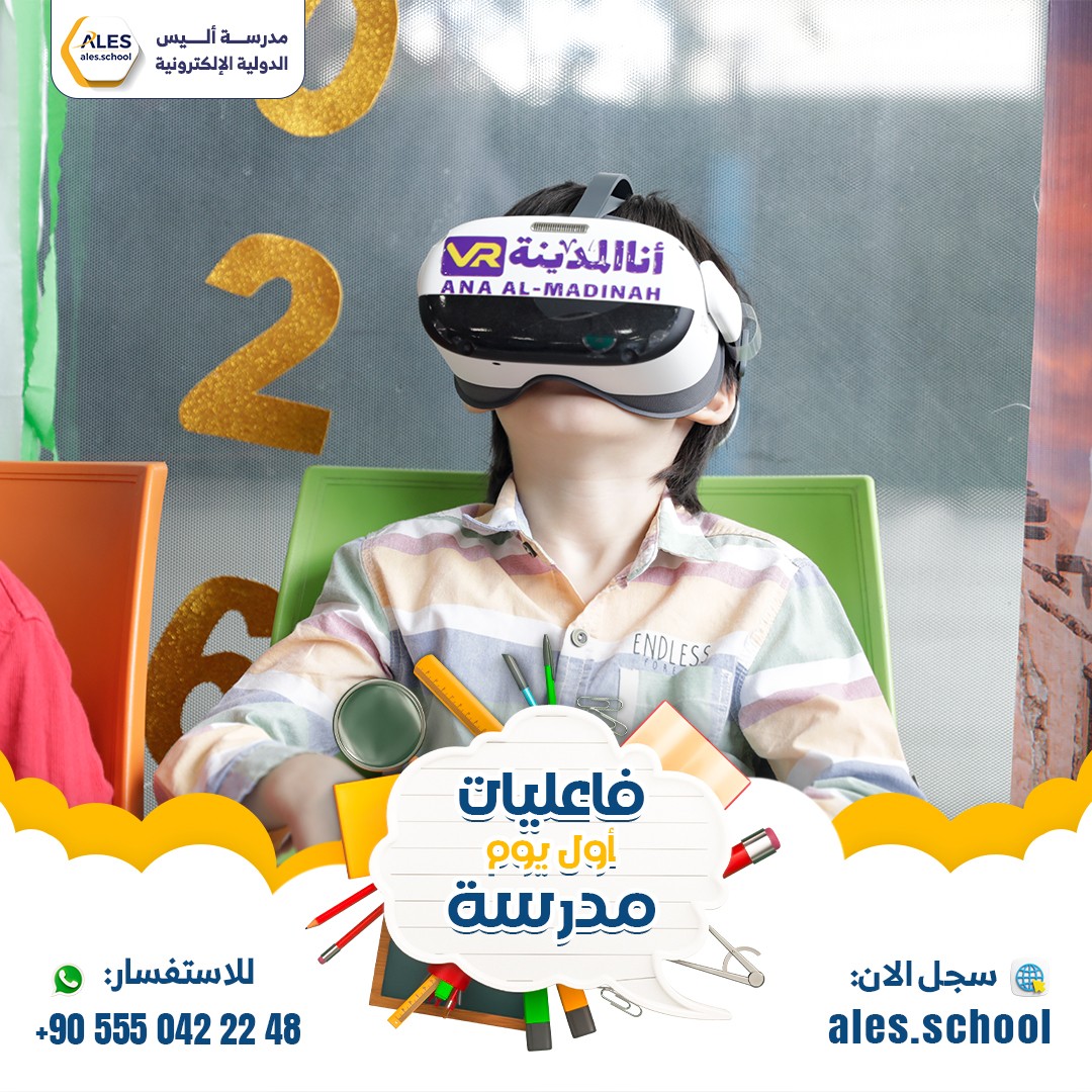 Photos from school activities